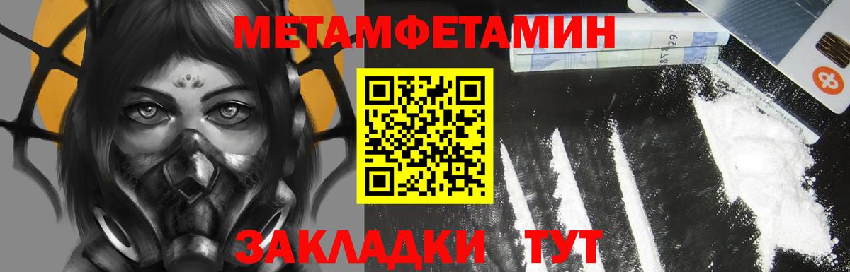 АМФЕТАМИН Premium Рославль