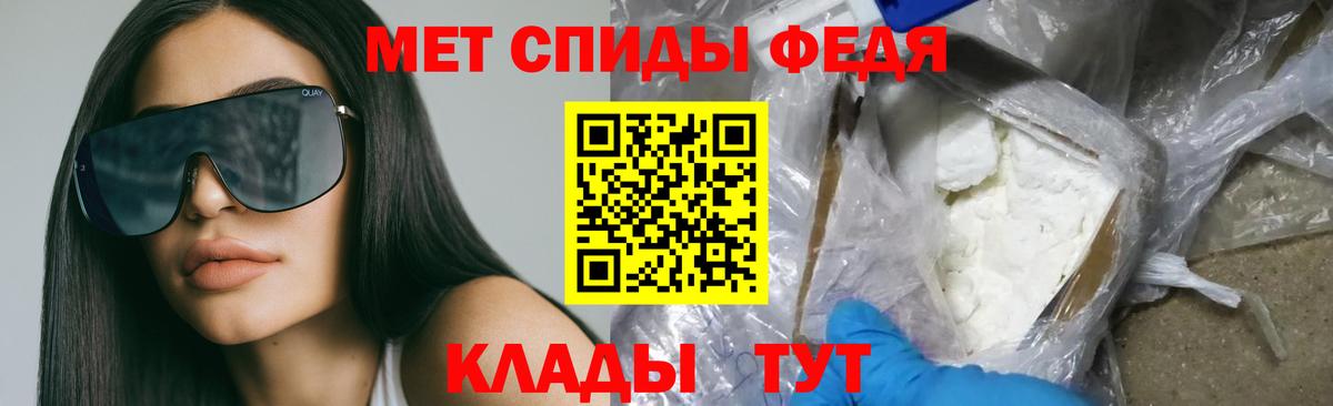 АМФ  АМФ Розовый  Вход с VPN  Рославль 
