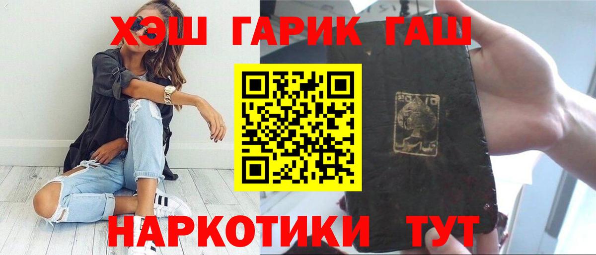 ГАШ Ice-O-Lator Рославль