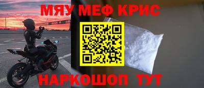 кокаин колумбия Севастополь