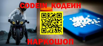 кокаин колумбия Севастополь