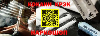 трава Северобайкальск