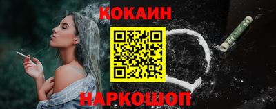 трава Северобайкальск