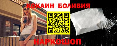 трава Северобайкальск