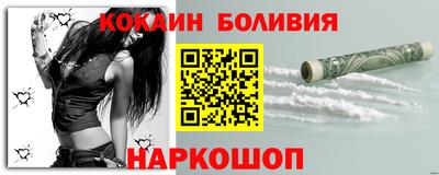 трава Северобайкальск