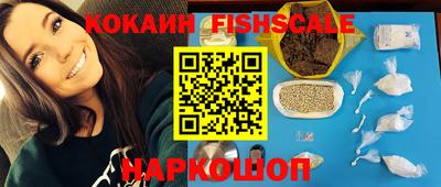 кокаин колумбия Севастополь