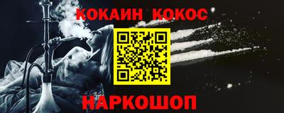 трава Северобайкальск
