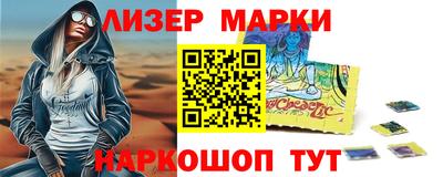 трава Северобайкальск