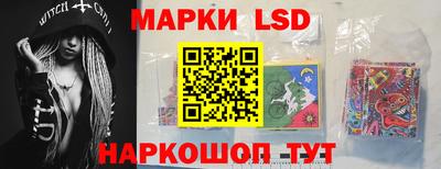трава Северобайкальск