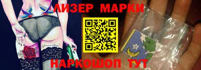 трава Северобайкальск