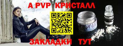 ешки Свободный