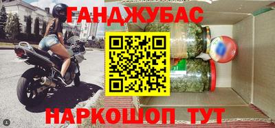 трава Северобайкальск