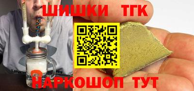 трава Северобайкальск