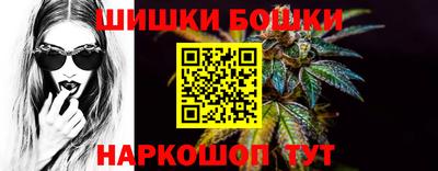 трава Северобайкальск