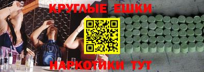 ешки Свободный