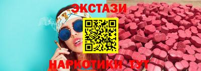 кокаин колумбия Севастополь