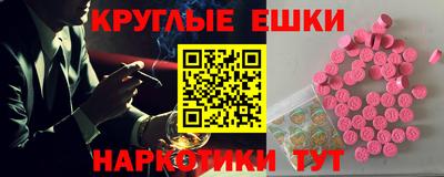 кокаин колумбия Севастополь