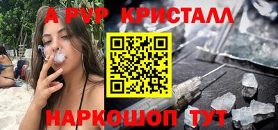 ешки Свободный
