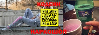 кокаин колумбия Севастополь