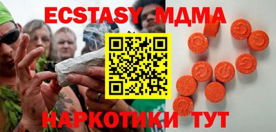 трава Северобайкальск