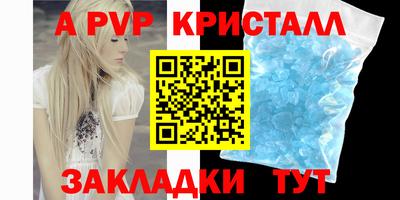 кокаин колумбия Севастополь