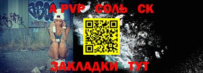 трава Северобайкальск