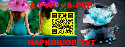 ешки Свободный