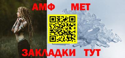 трава Северобайкальск