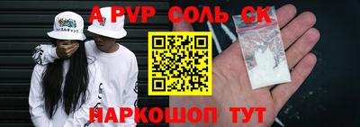 трава Северобайкальск