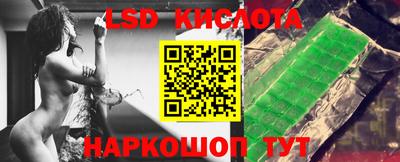 трава Северобайкальск