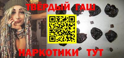 трава Северобайкальск