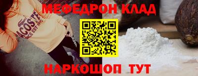 кокаин колумбия Севастополь