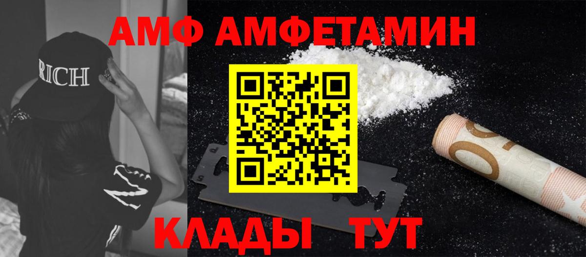МЕТАМФЕТАМИН пудра Рославль
