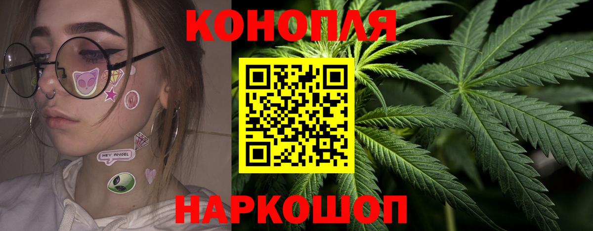 Канабис Bruce Banner  МАРИХУАНА OG Kush  Вход с VPN  Канабис конопля  Марихуана сатива  Рославль 