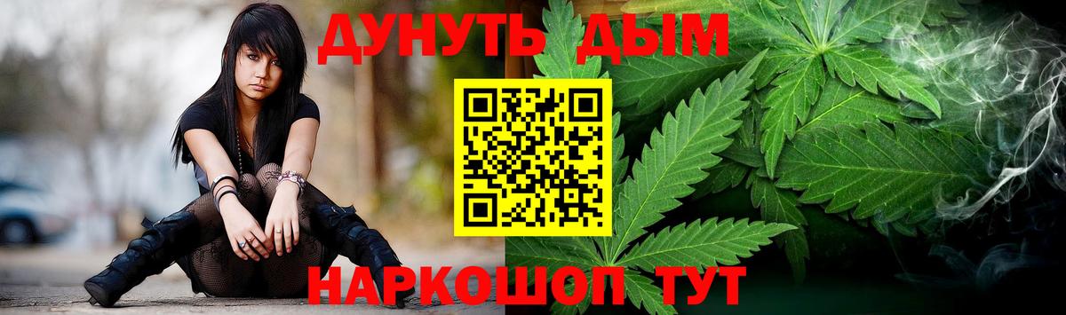 Бошки марихуана White Widow Рославль